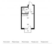 1-комнатная квартира площадью 20.6 кв.м, Поляны ул, | цена 4 260 080 руб. | www.metrprice.ru
