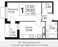 1-комнатная квартира площадью 39.83 кв.м, д.Столбово, уч.40/2, корп.4 | цена 3 655 796 руб. | www.metrprice.ru