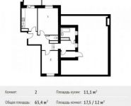 2-комнатная квартира площадью 65.4 кв.м, Фруктовая ул., 1К1 | цена 8 308 089 руб. | www.metrprice.ru