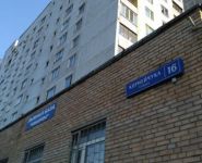 5-комнатная квартира площадью 102 кв.м, Корнейчука ул., 16 | цена 13 250 000 руб. | www.metrprice.ru