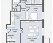 3-комнатная квартира площадью 119.66 кв.м, Большой Николоворобинский переулок, 9/11 | цена 61 014 634 руб. | www.metrprice.ru