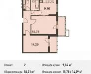 2-комнатная квартира площадью 54.3 кв.м, Родниковая ул. | цена 5 186 605 руб. | www.metrprice.ru