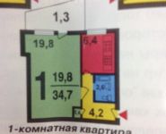 1-комнатная квартира площадью 34.7 кв.м, Молдагуловой ул., 18К1 | цена 4 800 000 руб. | www.metrprice.ru