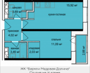 2-комнатная квартира площадью 41.65 кв.м, Октябрьская, к1, корп.5 | цена 3 020 829 руб. | www.metrprice.ru