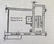 1-комнатная квартира площадью 31 кв.м, Заводская ул., 2 | цена 2 250 000 руб. | www.metrprice.ru