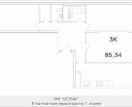 3-комнатная квартира площадью 85.34 кв.м, Ясная, 8, корп.8 | цена 5 239 426 руб. | www.metrprice.ru