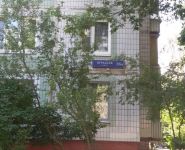 3-комнатная квартира площадью 61 кв.м, Отрадная улица, 16А | цена 8 800 000 руб. | www.metrprice.ru