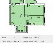 2-комнатная квартира площадью 61.5 кв.м, Хлебозаводская улица, 28к1 | цена 3 680 775 руб. | www.metrprice.ru