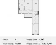 3-комнатная квартира площадью 128.5 кв.м, Юбилейный пр-кт, 44А | цена 12 639 100 руб. | www.metrprice.ru