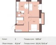 2-комнатная квартира площадью 41.6 кв.м,  | цена 4 243 200 руб. | www.metrprice.ru