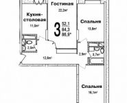 3-комнатная квартира площадью 84 кв.м, Октябрьская ул., 1 | цена 10 600 000 руб. | www.metrprice.ru