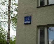 1-комнатная квартира площадью 32.5 кв.м, Анадырский пр., 49 | цена 5 490 000 руб. | www.metrprice.ru