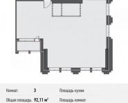 3-комнатная квартира площадью 92.1 кв.м, Новодмитровская ул., 5А | цена 18 339 101 руб. | www.metrprice.ru