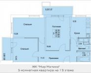 3-комнатная квартира площадью 77 кв.м, Муравская 2-я ул. | цена 7 861 743 руб. | www.metrprice.ru