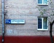 3-комнатная квартира площадью 75 кв.м, Артамонова ул., 13К1 | цена 2 800 000 руб. | www.metrprice.ru