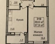 1-комнатная квартира площадью 41.8 кв.м, Андрея Тарковского бульвар, д.3 | цена 4 700 000 руб. | www.metrprice.ru