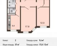 2-комнатная квартира площадью 57 кв.м, Базовская ул., 15 | цена 7 752 000 руб. | www.metrprice.ru