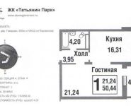 1-комнатная квартира площадью 50 кв.м, Боровское ш., 1К1 | цена 6 600 000 руб. | www.metrprice.ru