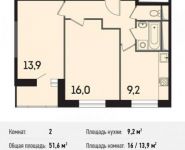 2-комнатная квартира площадью 51.7 кв.м, Новотушинская ул., 3 | цена 5 650 810 руб. | www.metrprice.ru