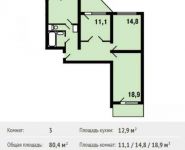 3-комнатная квартира площадью 80 кв.м, Вертолетчиков ул. | цена 7 261 000 руб. | www.metrprice.ru