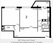 2-комнатная квартира площадью 79.2 кв.м, Шестая ул., 15 | цена 4 521 671 руб. | www.metrprice.ru