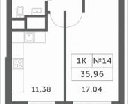 1-комнатная квартира площадью 35.96 кв.м, Мякининское шоссе, 3 | цена 3 675 112 руб. | www.metrprice.ru