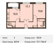 2-комнатная квартира площадью 62.9 кв.м, Волоколамское ш, 67 | цена 11 018 665 руб. | www.metrprice.ru