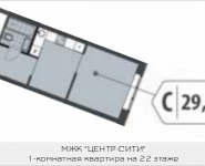 1-комнатная квартира площадью 29.97 кв.м, Шмитовский проезд, 39, корп.2 | цена 6 478 564 руб. | www.metrprice.ru