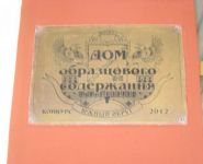 1-комнатная квартира площадью 40 кв.м, улица Липовый Парк, 6 | цена 5 399 000 руб. | www.metrprice.ru