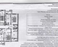 2-комнатная квартира площадью 56.2 кв.м, Муравская 2-я ул., 21С1 | цена 7 100 000 руб. | www.metrprice.ru