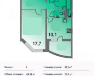 1-комнатная квартира площадью 44 кв.м, Родионова ул., 4 | цена 5 588 770 руб. | www.metrprice.ru