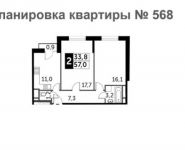 2-комнатная квартира площадью 57 кв.м, Нововладыкинский проезд, 1к4 | цена 8 547 578 руб. | www.metrprice.ru