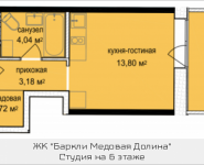 1-комнатная квартира площадью 24.59 кв.м, Октябрьская, к1, корп.5 | цена 2 478 385 руб. | www.metrprice.ru