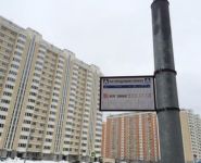 2-комнатная квартира площадью 62.5 кв.м, Самуила Маршака ул., 20 | цена 7 650 000 руб. | www.metrprice.ru