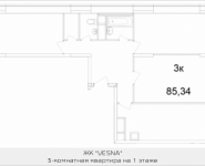 3-комнатная квартира площадью 85.34 кв.м, Ясная, 8, корп.7 | цена 5 239 427 руб. | www.metrprice.ru