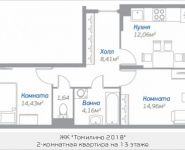 2-комнатная квартира площадью 57.05 кв.м, Новорязанское шоссе, 15, корп.15 | цена 3 999 033 руб. | www.metrprice.ru