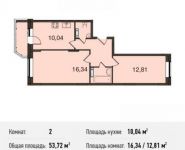 2-комнатная квартира площадью 53.7 кв.м, Центральная ул., ДВЛ1Б | цена 3 330 640 руб. | www.metrprice.ru