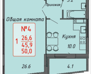 1-комнатная квартира площадью 50 кв.м, Ленинский проспект, 16 | цена 4 559 000 руб. | www.metrprice.ru