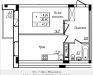 1-комнатная квартира площадью 40.9 кв.м, Просвещения, 12 | цена 2 438 540 руб. | www.metrprice.ru