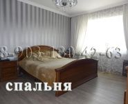 3-комнатная квартира площадью 80 кв.м, Носовихинское ш., 11 | цена 14 500 000 руб. | www.metrprice.ru