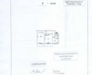 2-комнатная квартира площадью 52 кв.м, Днепропетровская ул., 5К4 | цена 7 900 000 руб. | www.metrprice.ru