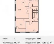 3-комнатная квартира площадью 88.6 кв.м, Докучаев пер., 2 | цена 24 808 000 руб. | www.metrprice.ru