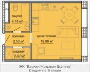 1-комнатная квартира площадью 28.65 кв.м, Октябрьская, к1, корп.2 | цена 2 755 637 руб. | www.metrprice.ru