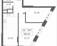 2-комнатная квартира площадью 58.01 кв.м, Мякининское шоссе | цена 4 890 243 руб. | www.metrprice.ru