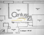 3-комнатная квартира площадью 85 кв.м, Зоологическая ул., 12К1 | цена 30 000 000 руб. | www.metrprice.ru