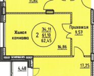 2-комнатная квартира площадью 62 кв.м, Бородинский бул. | цена 4 558 850 руб. | www.metrprice.ru