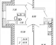 2-комнатная квартира площадью 60.7 кв.м, Дружбы, 1, корп.2 | цена 5 852 000 руб. | www.metrprice.ru