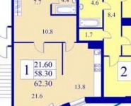 1-комнатная квартира площадью 62.3 кв.м, 6А мкр | цена 4 950 000 руб. | www.metrprice.ru