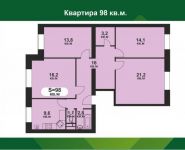 4-комнатная квартира площадью 98 кв.м, Мечта бул., 10 | цена 6 110 000 руб. | www.metrprice.ru
