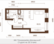 1-комнатная квартира площадью 27.28 кв.м, ул. Донецкая, 30, корп.2 | цена 4 163 774 руб. | www.metrprice.ru